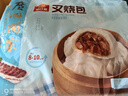 广州酒家 鲜汁大肉包390g*2袋 12个 儿童面点 速食懒人 早餐半成品 包子 实拍图