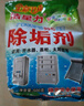 洁星力除垢剂除水垢清洗剂强力餐饮业商用蒸箱蒸炉蒸柜开水器锅炉 除垢剂500g*5袋 实拍图