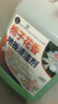 家可美（jiakemei）地板清洁剂瓷砖地砖木地板拖地液强力去污持久留香无水印不留水渍 晒单实拍图