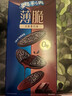 奥利奥（Oreo）【山姆同款】浓醇黑巧味0糖薄脆饼干夹心饼干124g 零食早餐下午茶 实拍图