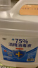 利群酒精消毒液75度喷雾消毒液室内室外杀菌喷剂免洗喷雾 75%酒精2500ML 实拍图