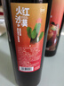 皇台甘肃凉州皇台庄园黑比诺干红13.5度葡萄酒火红沙漠500ml 凉州黑比诺 500mL 1瓶 【纯葡萄酒】 实拍图