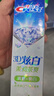 佳洁士3D炫白牙膏含氟牙膏去黄清新口气家庭家用囤货 【人气】小苏打+双效+茉莉6支装 实拍图