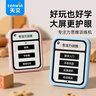 天文（TEN-WIN）舒尔特方格训练机益智玩具专注力6-12岁男孩女孩生日礼物1005粉 实拍图