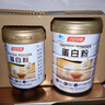 汤臣倍健蛋白粉600g增强免疫力 乳清蛋白粉儿童青少年中老年 实拍图