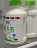 青海湖 青海高原鲜牛奶500ml*4 低温奶 巴氏杀菌 100%生牛乳  实拍图