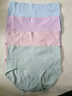 猫人女士高腰内裤女纯棉收腹收小肚子石墨烯抑菌裆高弹三角裤4条XL 实拍图
