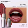 M.A.C魅可限定水漾子弹头mac口红滋润#超AI玫ROSYTHOUGHTS 圣诞礼物 实拍图