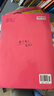 阳光同学 2025新版阅读真题80篇 语文 三年级上下全一册阅读理解专项训练书 通用 实拍图