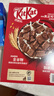 雀巢（Nestle）KitKat奇巧巧克力谷物脆330g麦片零食儿童欧洲原装进口 实拍图