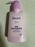 碧柔（Biore）深层净润卸妆乳150ml卸妆水液油洁面二合一温和清洁敏感肌可用 实拍图