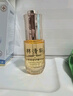 林清轩山茶花修护面部精华油30ml 以油养肤淡纹小皇瓶护肤油 生日礼物 实拍图