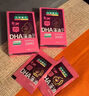 乐佳善优 DHA藻油 孕产妇/备孕/孕期/哺乳期适用 美国原装进口45粒*4盒装 实拍图
