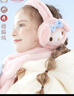 Hello Kitty儿童耳罩冬女童保暖毛绒耳暖护耳套女孩耳捂耳包16011紫色库洛米 实拍图