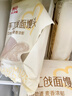 西贝莜面村手工戗面馒头720g 6个装 方便早餐 面点主食 营养早餐馒头 实拍图