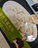 锋味派黑猪肉芹菜水饺216g/12个纯手工速冻饺子馄饨煎饺蒸饺儿童早餐 实拍图