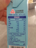 三元【新鲜日期】小方白低脂高钙牛奶整箱200ml*24盒 健身伴侣 实拍图