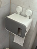 太力 卫生间厕纸盒 吸盘免打孔厕所卷纸抽纸巾盒洗手间壁挂浴室置物架 实拍图