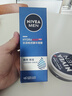 妮维雅（NIVEA）男士【水润透亮】补水保湿水活畅透精华啫喱150ml干皮保湿乳液 实拍图