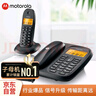 摩托罗拉（Motorola）数字无绳电话机 无线座机 子母机一拖一 办公家用 内线对讲 大屏幕清晰免提固话套装CL101C(黑色) 实拍图