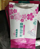 棉花朵朵 医用护理垫卫生巾械字号医用级姨妈巾经期护垫巾日用240mm 32片 实拍图