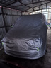 STARFANS汽车车衣全车罩防雨防晒遮阳罩牛津布隔热防尘防风盖车布四季加厚 车衣赠品-密码锁 实拍图