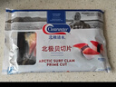 Clearwater 加拿大二去（去边去内脏）北极贝切片100g 0添加不含沙解冻即食 实拍图