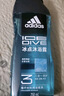 阿迪达斯（adidas）男士沐浴露洗发水洗面奶三效合一 游泳去氯 保湿运动后舒缓250ml  实拍图