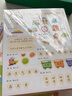 学而思 摩比爱识字 摩比爱数学家族产品 幼儿识字 幼小衔接学前识字启蒙  从零识字实现自主阅读（7册）1000个高频字 1048个词语 95个音频 400+字词卡 艾宾浩斯遗忘定律 互动视频 趣味贴纸 实拍图