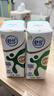 伊利1月舒化奶无乳糖牛奶220ml*24盒低脂/全脂/高钙营养早餐包装随机 【1月】低脂型220ml*24盒 实拍图