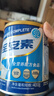 雅培全安素特医全营养配方粉 400g 香草味 补充蛋白质粉 中老年营养粉 实拍图