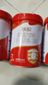 旗帜奶粉3段红钻新国标红罐 12-36个月幼儿含乳铁蛋白配方罐装808g 3段 808g 6罐 【扫6兑1】 实拍图