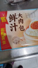 广州酒家 鲜汁大肉包390g 6个 儿童面点 速食懒人 早餐 包子 年货送礼 实拍图