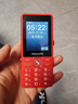 飞利浦（PHILIPS）E536 老年人手机4G全网通新款老年机超长待机大字体大声音中小学生老人专用备用按键功能机 绚丽红 实拍图