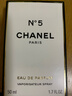 香奈儿（Chanel）五号经典香水50ml 持久女士香水花香调新年礼物送女友老婆 实拍图