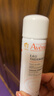 雅漾（Avene）舒泉调理喷雾50ML*3便携定妆补水保湿敏肌爽肤化妆水小喷礼物 实拍图