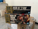 万代（BANDAI）HGUC 006 量产型魔蟹 蓝魔蟹 高达 拼装模型 实拍图