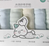 全棉时代婴儿口水巾儿童小毛巾纯棉纱布手帕洗脸面巾礼盒装粉蓝黄6条/盒 实拍图