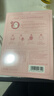 百雀羚（PECHOIN）小雀幸紧弹新颜润泽面膜10片品质国货新年礼物 实拍图