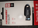 闪迪（SanDisk）64GB USB3.2 U盘 CZ550黑色 读速100MB/s 安全加密 数据恢复 学习办公电脑车载 高速大容量优盘 实拍图