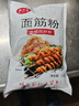 蜜丹儿面筋粉2斤 谷朊粉烤面筋粉 面筋面谷元粉烤麸原料 家用面筋专用粉 实拍图