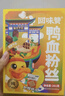 回味赞南京老鸭血粉丝汤送礼伴手礼年货速食米线礼盒装混合口味2166g 实拍图