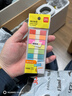 得力（deli）100张5色荧光膜指示标签贴  43*12mm箭头款分类索引便利贴记事贴9064 实拍图