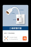 天际流【支持小米-App智能遥控】智能插座3语音控制电量统计本地定时过载保护独立安全门阻燃 10A-wifi直连版 皎月白色 | 米家智能APP插座 | 赠运费险 实拍图