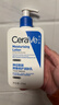 适乐肤（CeraVe）C乳473ml（男士女士生日礼物保湿补水乳液身体乳面霜随机发货） 实拍图