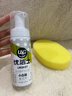 优洁士小白鞋清洁剂洗鞋刷鞋擦鞋神器球鞋运动鞋鞋面鞋边去污去渍清洗剂 【干湿两用经典款】小白鞋清洗剂1瓶装 实拍图
