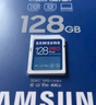 三星（SAMSUNG）128GB SD存储卡 高速PRO蓝卡 U3SD相机内存卡支持微单/单反相机4K视频 读速180MB/s写速130MB/s 实拍图