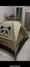骆驼（CAMEL）帐篷户外便携式折叠野营露营公园野餐全自动帐篷【山系熊猫】 实拍图