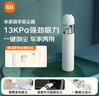 小米（MI）米家随手吸尘器车家两用澎湃吸力无刷马达一键倒尘车载吸尘器适用于小米YU7汽车SSXCQ01XY 实拍图