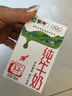 蒙牛全脂纯牛奶250ml*16盒 牛奶送礼盒装 电商定制 部分地区8月 实拍图